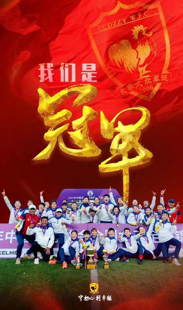 我希望他拥有一个辉煌的职业生涯。